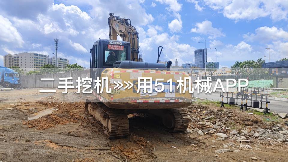 51机械